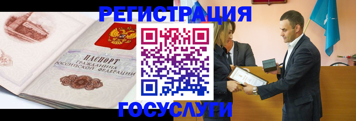 прописка иностранных граждан в Георгиевске